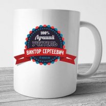 Кружки №18